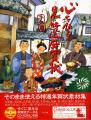 素材