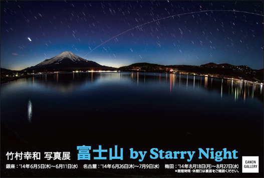 starry_night