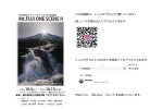 アクセス用QRコード-1