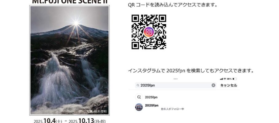 アクセス用QRコード-1