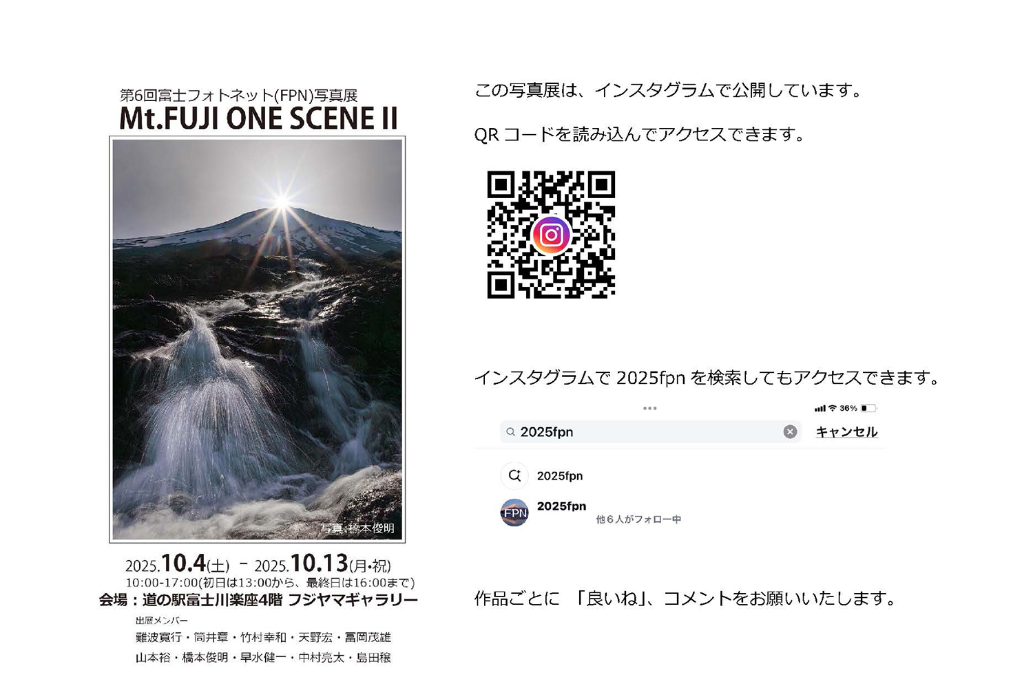 アクセス用QRコード-1