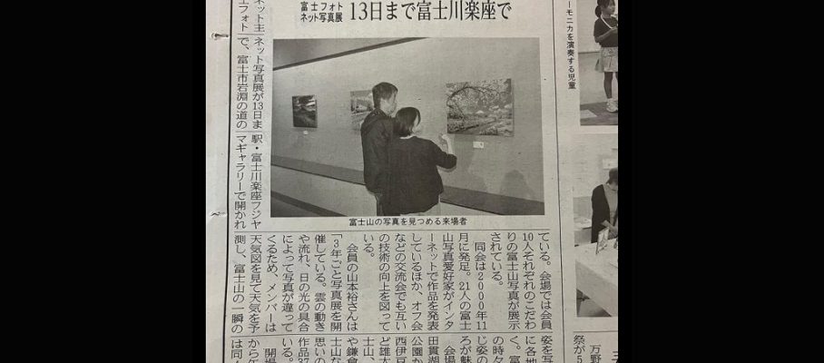 shinbun